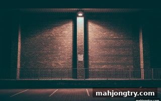 麻将胡了2试玩视角下的街机玩家行为洞察：深度剖析与平台优化策略